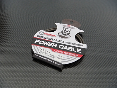 Hiro Seiko Power Cable 13 AWG (Translucent Black, 60cm)