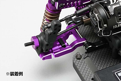 Yokomo YD-2 Aluminum Adjustable Rear Short "H" Arm Kit (Purple/Bevel edge)