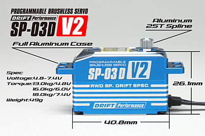 Yokomo SP-03D V2 Blue Low Profile Programmable (Drift Spec/18.0kg/7.4V) Brushless Servo